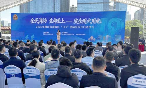 九天星产品亮相2025年佛山市“119”消防活动